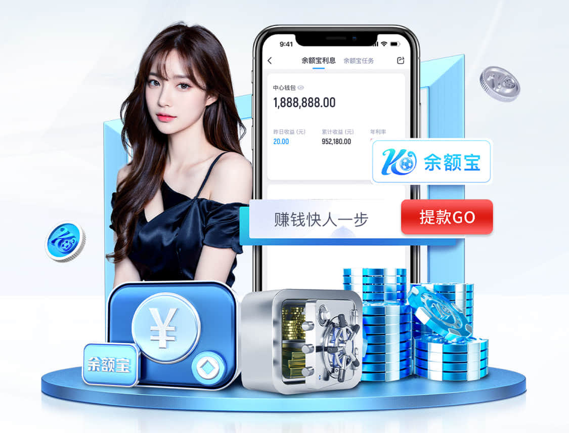K8·凯发 “跑”向安全：塑胶跑道材料是否需要送检？